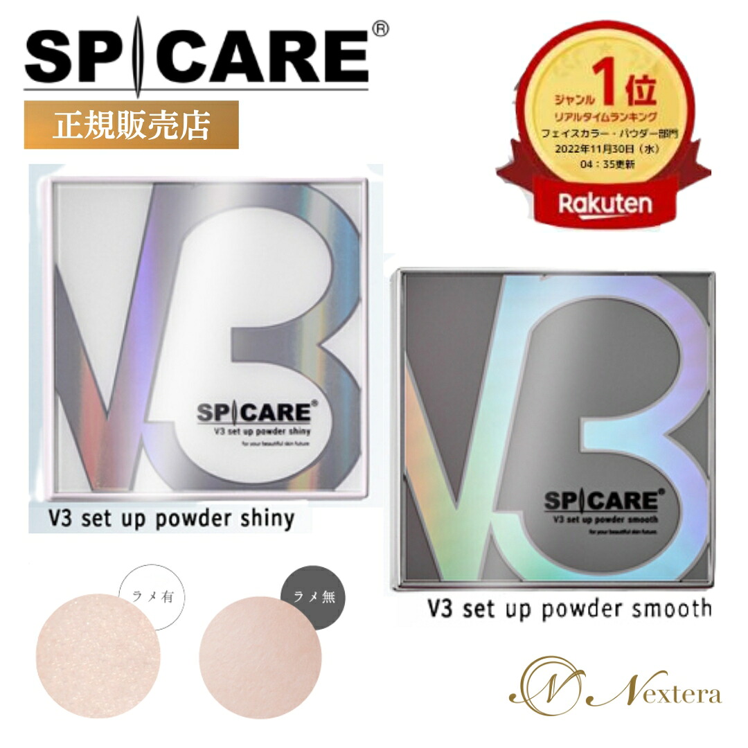 楽天市場】V3ファンデーション SPICARE V3 シャイニング