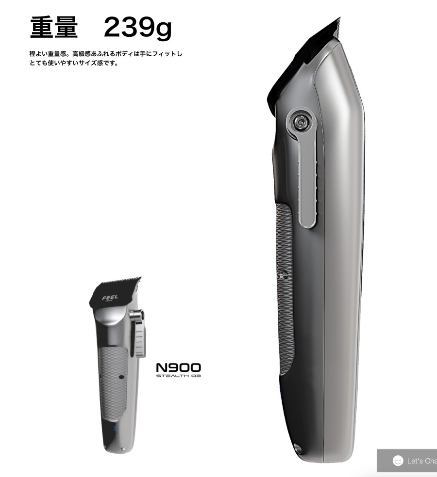 楽天市場】バリカン FEEL ステルスクリッパー N900 (stealth clipper