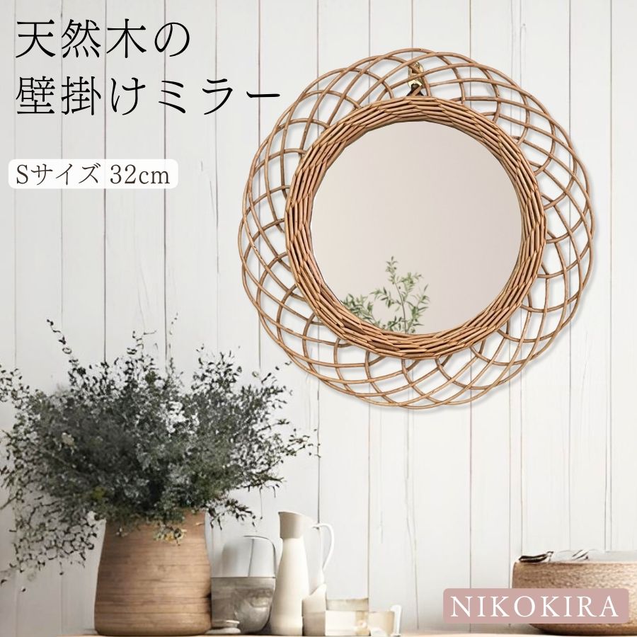 楽天市場】【6%OFFクーポン23日23：59迄】 鏡 壁掛け ラタン 鏡 ラタン