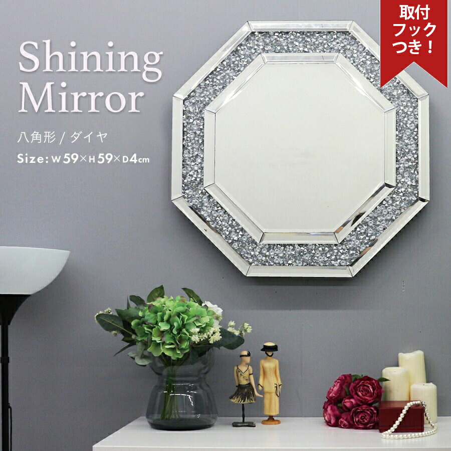 楽天市場】【6%OFFクーポン23日23:59迄】 鏡 壁掛け 壁掛けミラー
