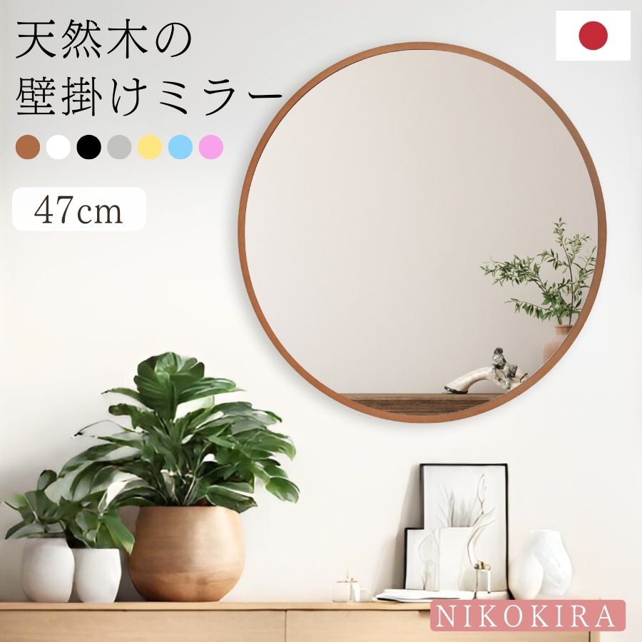 楽天市場】【6%OFFクーポン23日23:59迄】 鏡 壁掛け おしゃれ ウォール