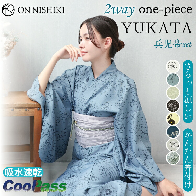 eaphi 浴衣 KIMONOMACHI 浴衣 レディース 浴衣と帯の2点セット 「浴衣 紺色 梅＋