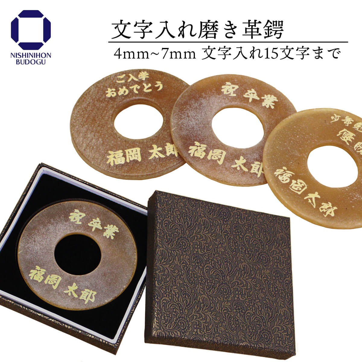 楽天市場】【2/19 20時〜 お買い物マラソン エントリーで全品5倍】革鍔