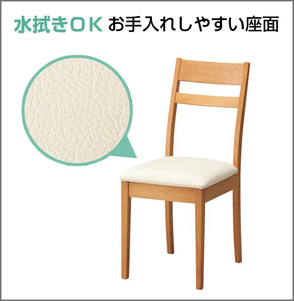 楽天市場】[幅40cm] ダイニングチェア (シャスタ3) ダイニングチェア