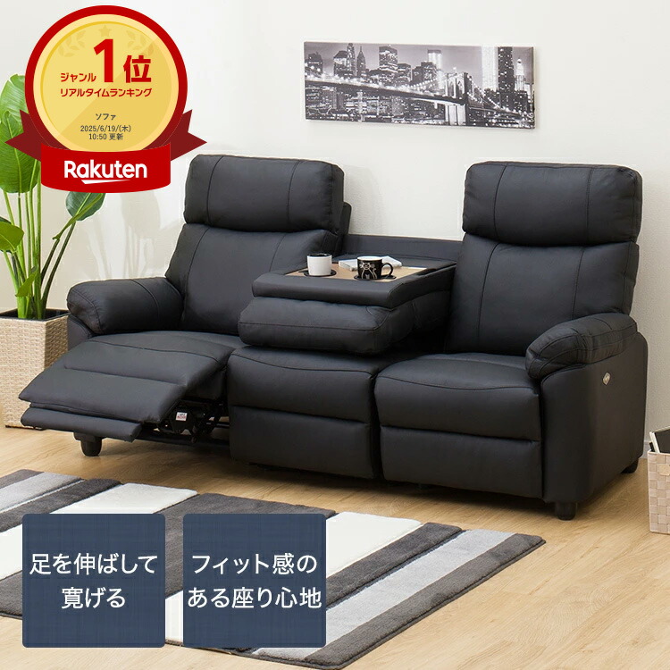 リクライニングチェア テーブル付き リクライニングソファ【アッシュ