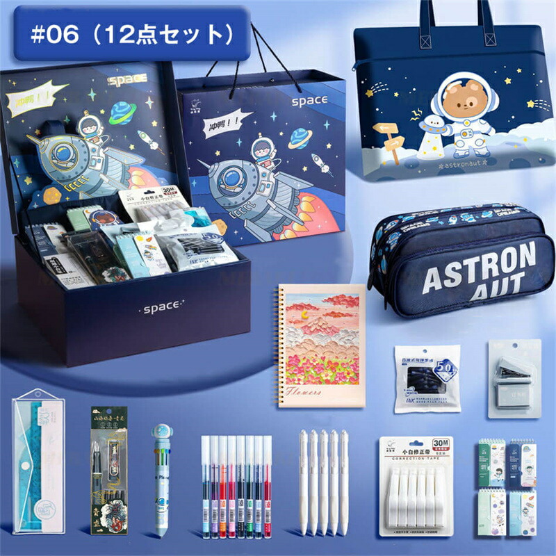 楽天市場】超豪華な文房具セット 携帯便利 収納ケース付き 描き用 学習