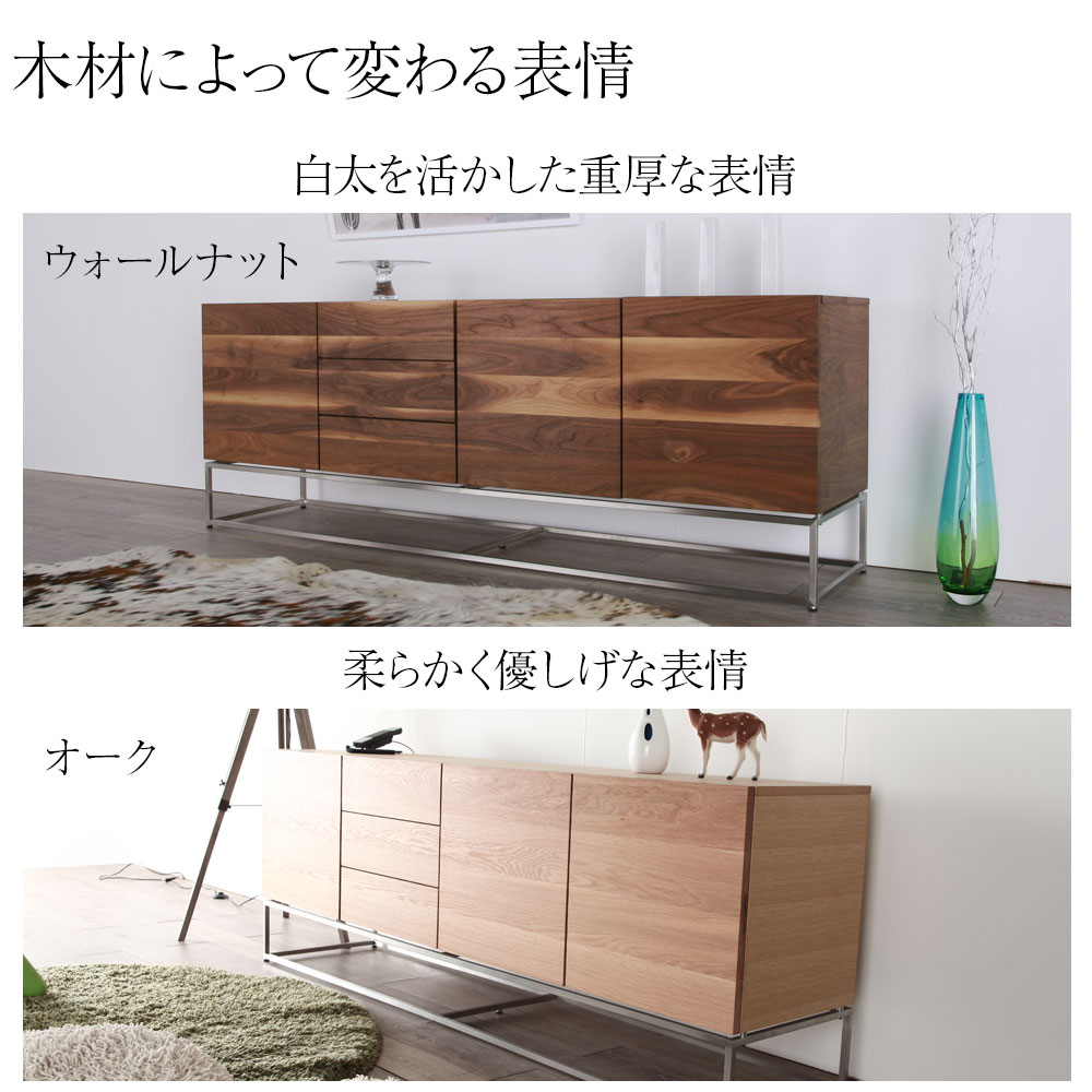 スタイリッシュモダンなキャビネット[bugatti] リビングボード 200