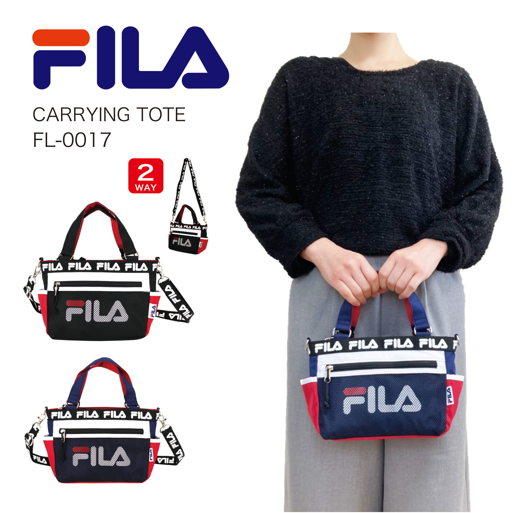 楽天市場】FILA フィラ 2WAYミニショルダートートバッグ Sサイズ