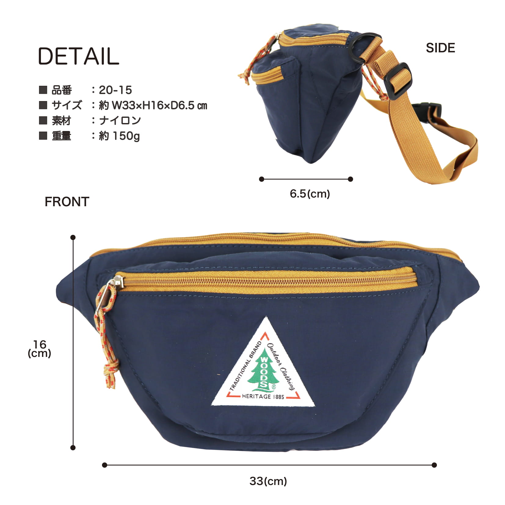 楽天市場】WOODS CANADA ウッズ カナダ ボディバッグ ウエストバッグ