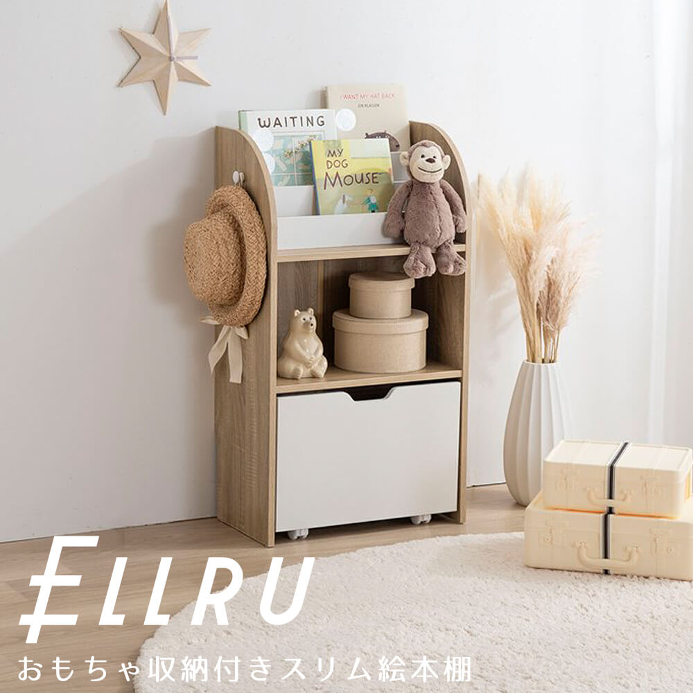 楽天市場】【楽天 お買い物マラソン☆ポイント5倍】 おもちゃ収納付き