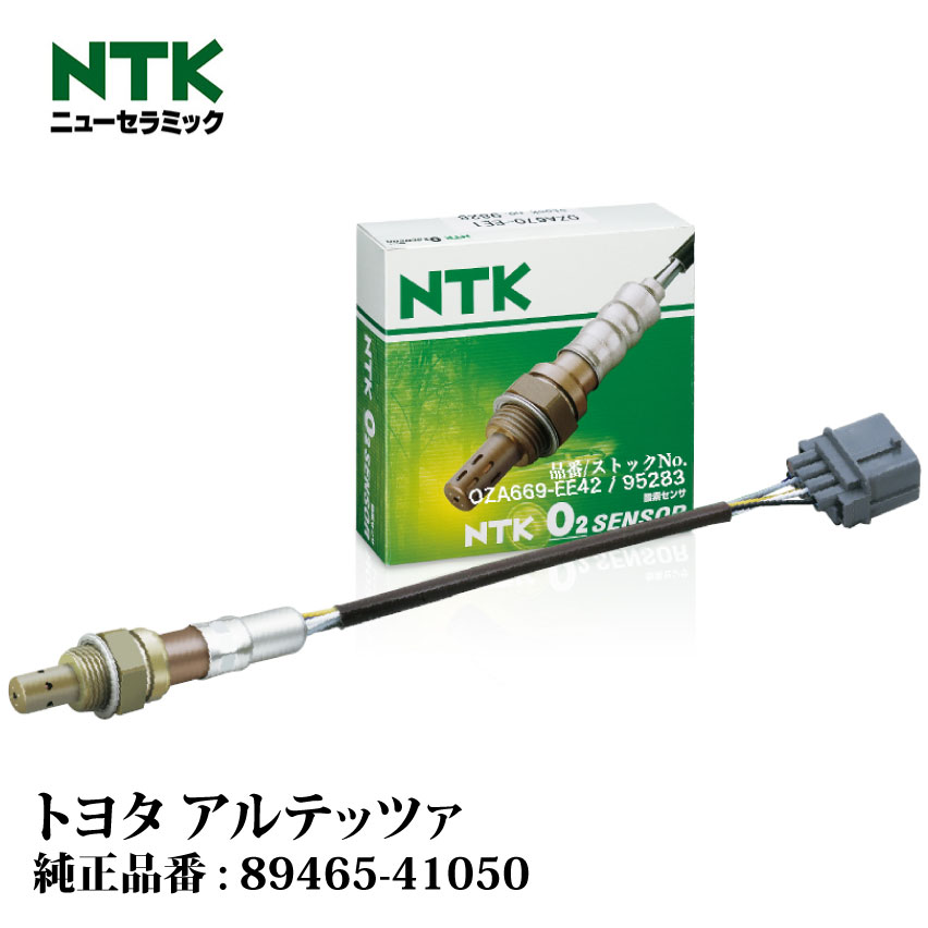 楽天市場】NTK製 O2センサー OZA668-EE16 1373 マツダ デミオ DY3W ZJ