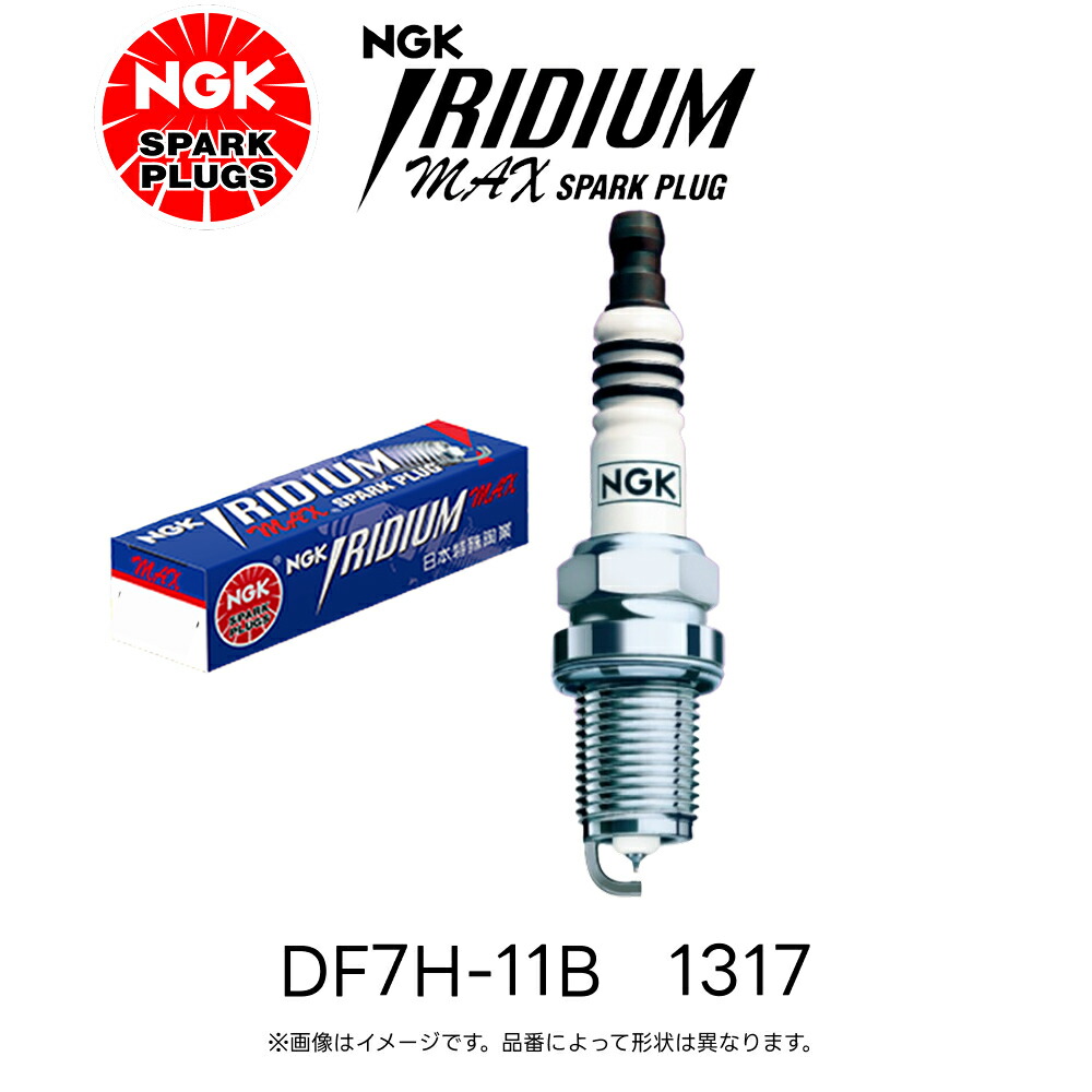 STORM X-CELL プラグ済み 15P STORM X-CELL プラグ済み 15P STORM X