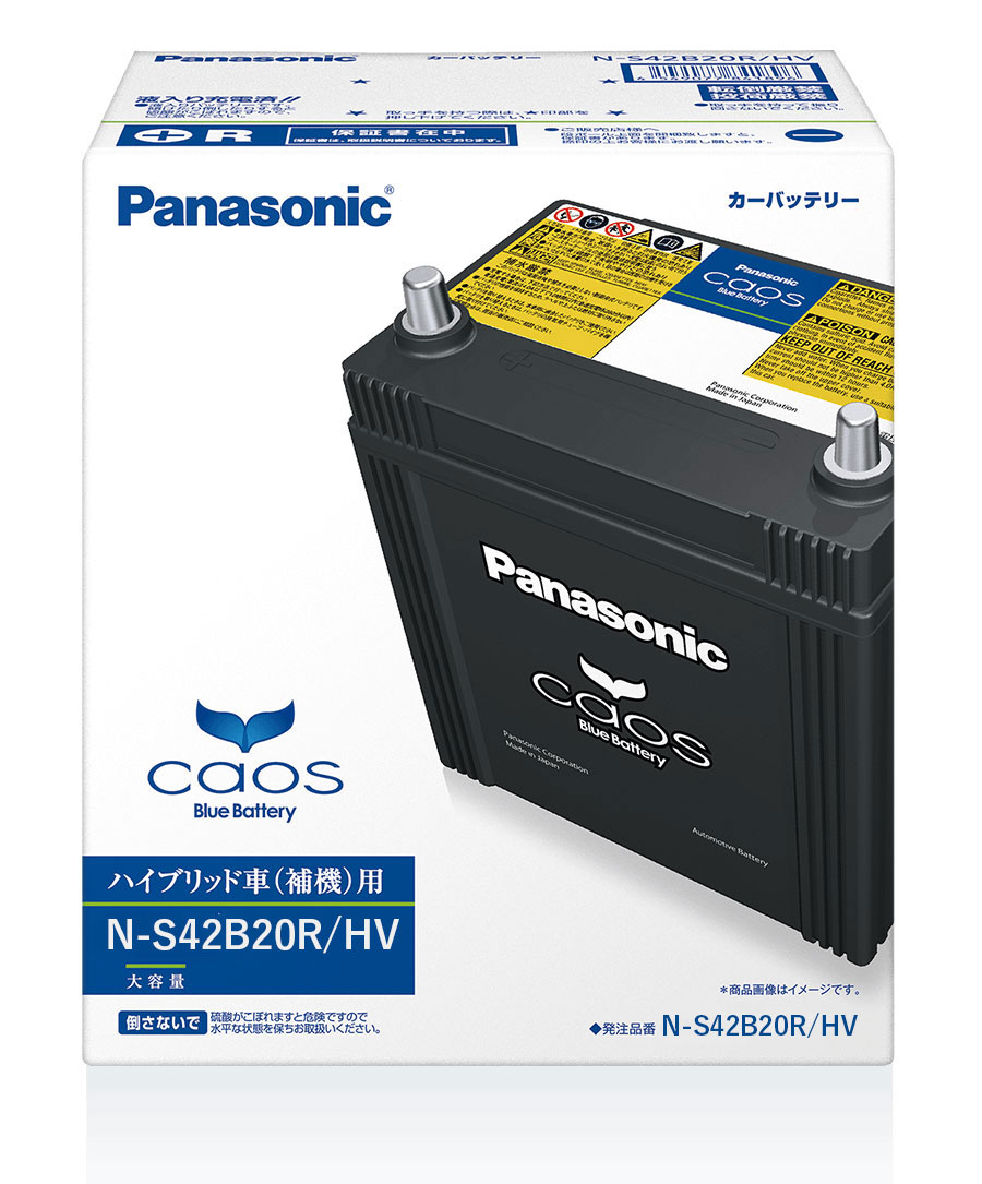 Panasonic パナソニック Battery バッテリー N-S42B20R/HV | Made in
