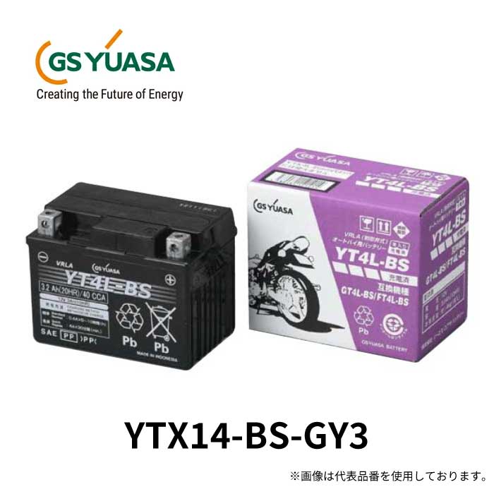 GS YUASA ジーエスユアサ バイクバッテリー YTX14-BS-GY3 バッテリー
