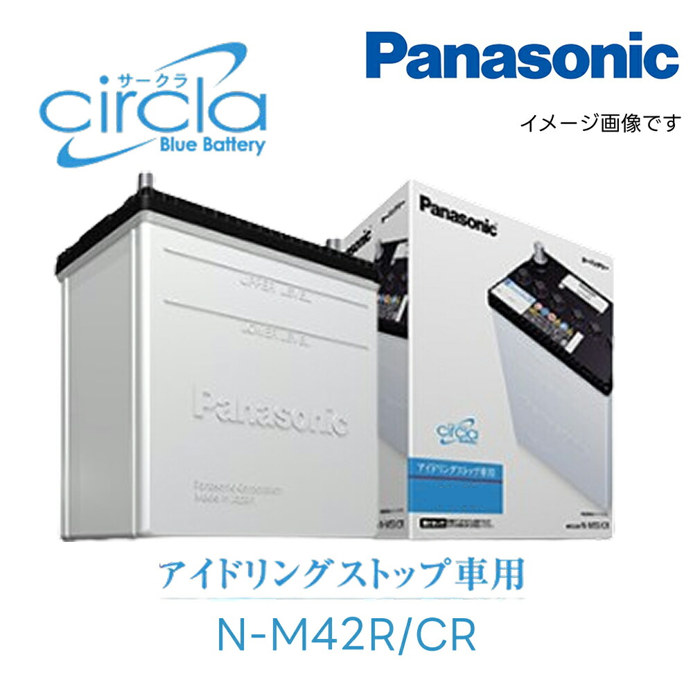 バンザイ25年製新品PanasonicバッテリーM55R M42R車適応 バンザイ25年