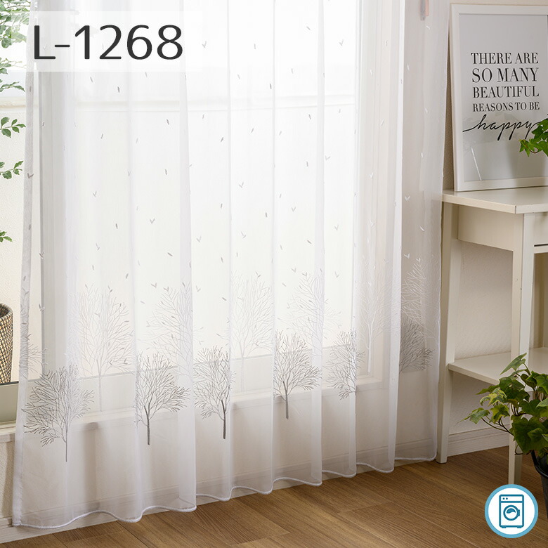 楽天市場】トルコ刺繍レースカーテン 木立柄 キラキラ 刺繍 L-1268 幅