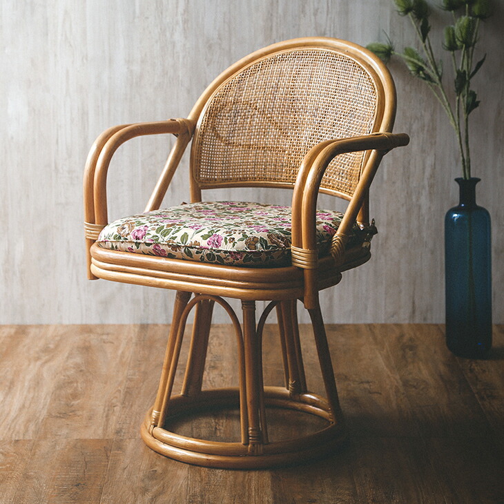 天然籐 ラタン 肘付き回転チェア ハイタイプ 回転式座椅子 座椅子 木製