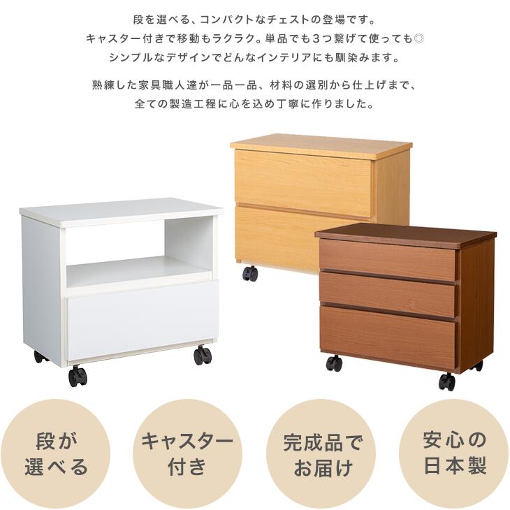 楽天市場】サカイデザイン 職人が作る2段3段チェスト 引き出し収納