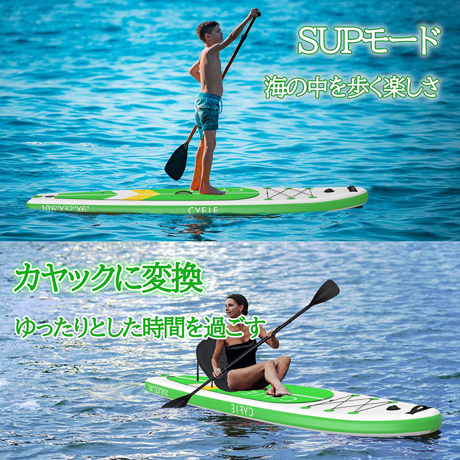 楽天市場】SUPボードセット スタンドアップパドルボード SUP