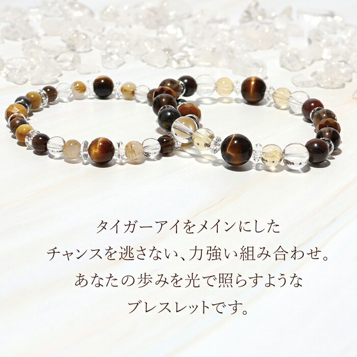 楽天市場】天然石 パワーストーン 選べる2種類 タイガーアイ アレンジ