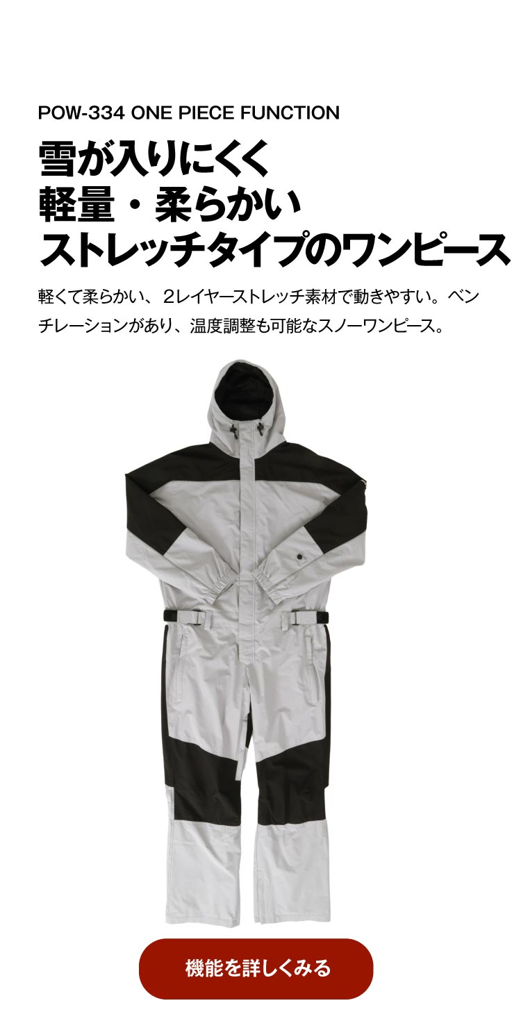 モンクレール スキーウェア＆インナーウエアー、作業繋ぎ、つなぎ