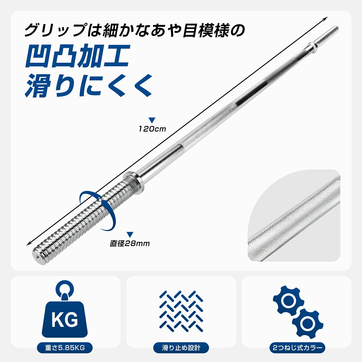 楽天市場】【4,480~円】バーベルシャフト 120cm 直径28mm EZバー