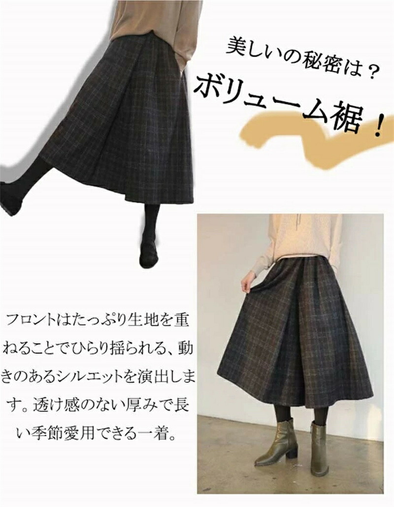 楽天市場】チェック柄 ガウチョパンツ 冬 フレアパンツ スカーチョ