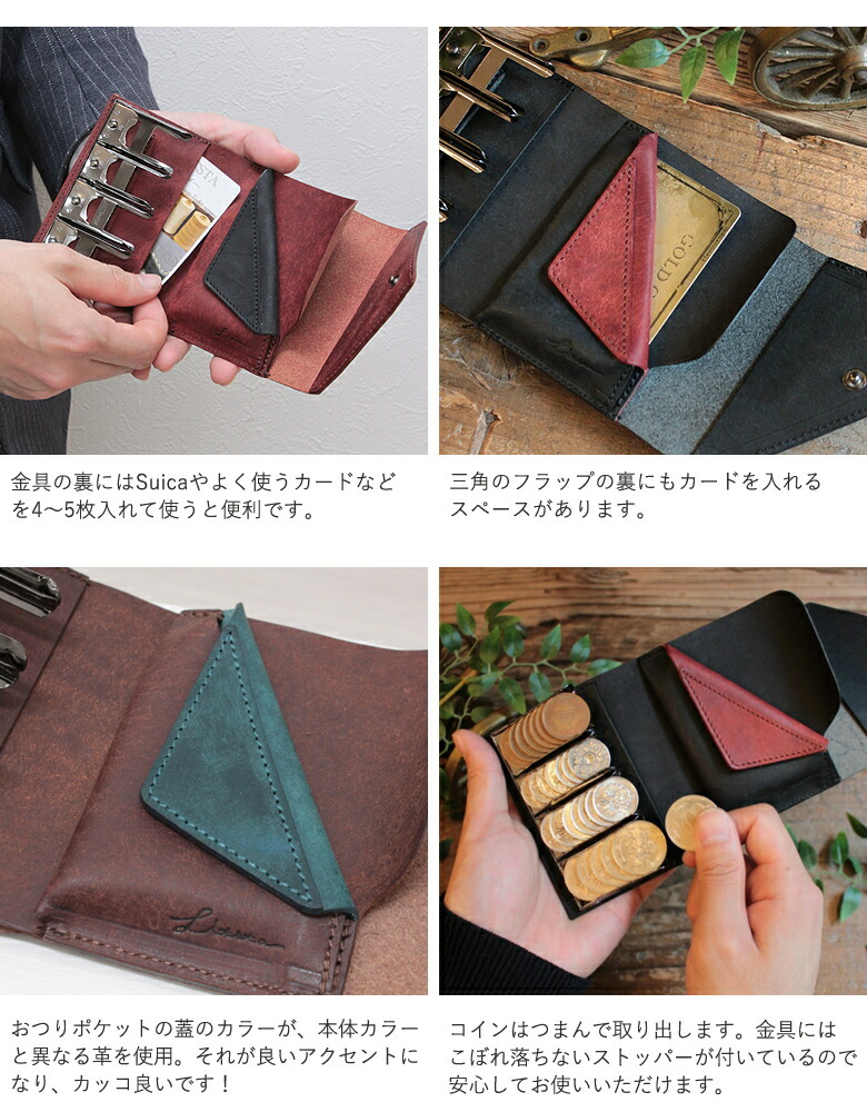 楽天市場】小銭達が整列する、超個性的なコンパクト財布！【LITSTA