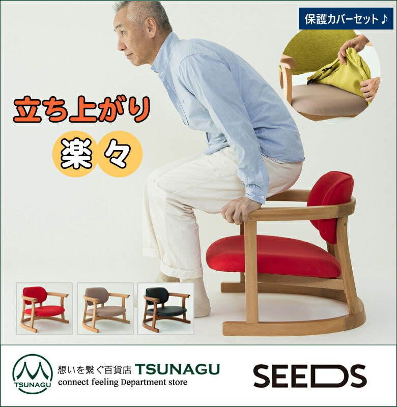 楽天市場】かに座PLUS【ロータイプ・保護カバーセット】膝への負担が