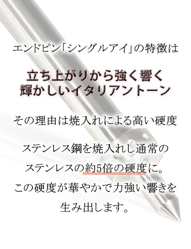 楽天市場】エンドピン チェロ プロ テールピース 楽器 8mm 10mm