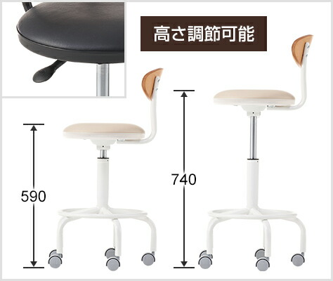 楽天市場】キャスター付きバースツール カウンターチェア スツール 高