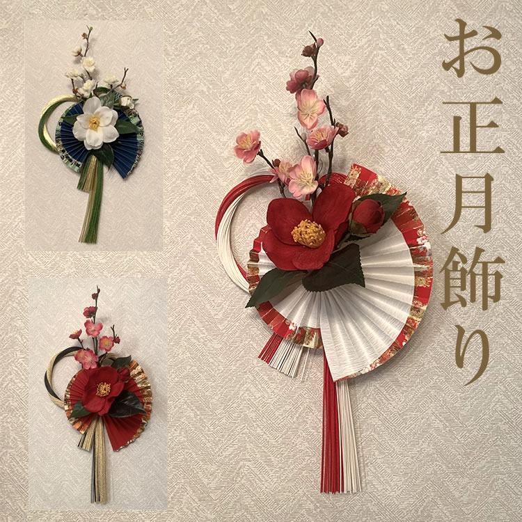 楽天市場】お正月しめ飾り 水引き リース 椿 梅 紅白 扇 輪飾り ドア