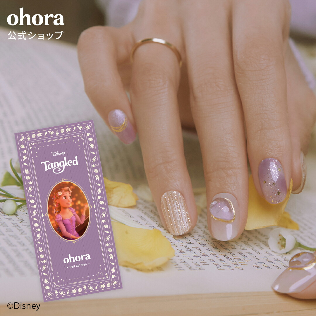 楽天市場】【公式】N Rapunzel's Wish：NP-023-J/ ohora gelnails nail