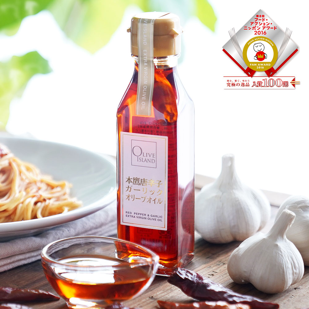 国産ハバネロ唐辛子オリーブオイル 120ml【限定生産品】エキストラ
