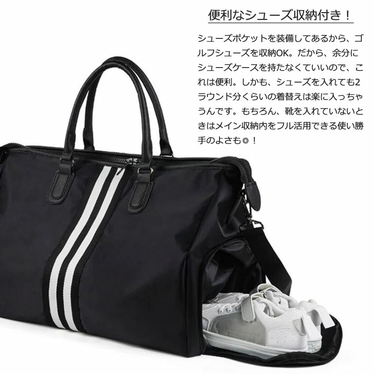 良好 GOLF ラウンドボストンバッグ 2way 良好 GOLF ラウンドボストン