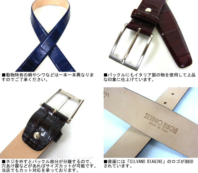楽天市場】□SILVANO BIAGINI□ イタリア製 ウナギ革 パッチワーク
