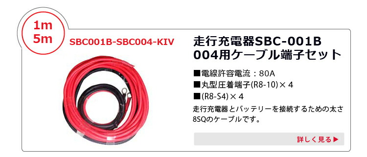 楽天市場】NewEra 走行充電器 サブバッテリーチャージャー SBC-004 ＋