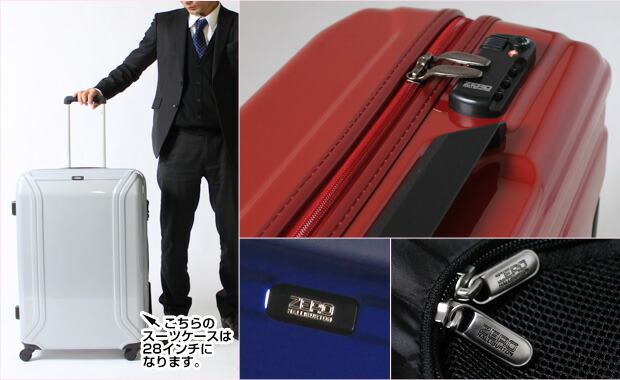 ZERO Air ゼロ エアー】ZERO HALLIBURTON ゼロハリバートン - キラット