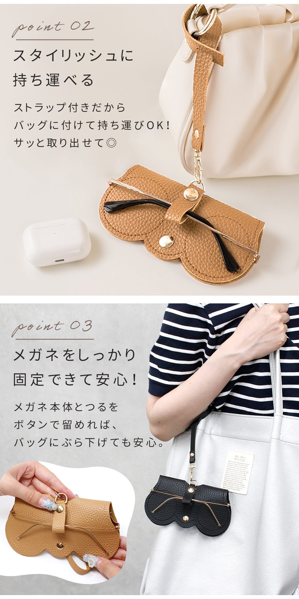 楽天市場】【MILASIC公式】 メガネケース ストラップ付 持ち運び