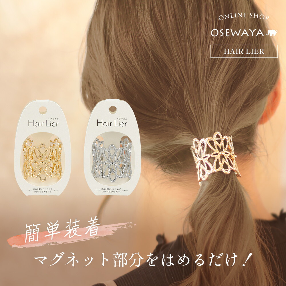 楽天市場】【送料無料】ヘアカフ ヘアリエル フラワー レース メタル