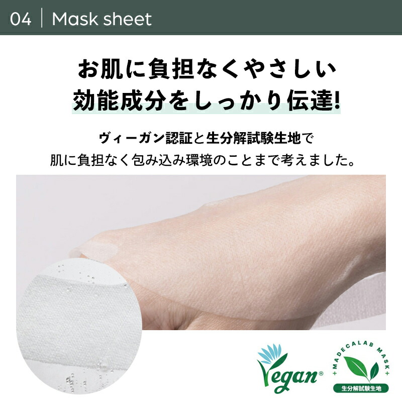 楽天市場】【店内全品最大15％OFF】 箱なし センテリアン24 マデカ