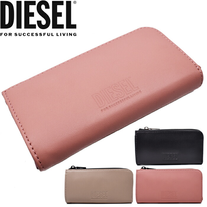 楽天市場】DIESEL ディーゼル キーレスキーケース マルチケース 全3色