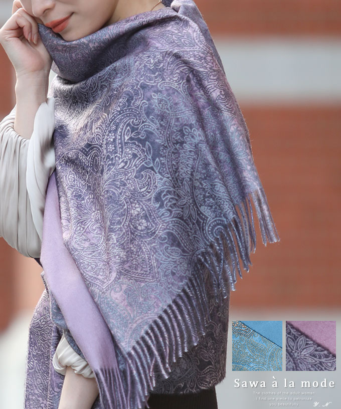 レディース 大人 上品 高級感際立つオリエンタル柄プリントストール