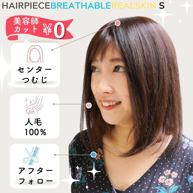 楽天市場】ヘアピース 人毛 頭頂部 部分ウィッグ 人毛100% ウィッグ