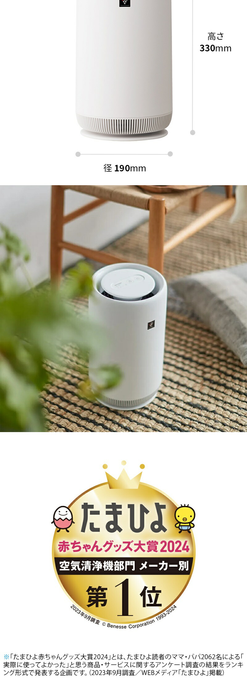 楽天市場】空気清浄機 6畳 シャープ SHARP FU-SC01-W ホワイト系