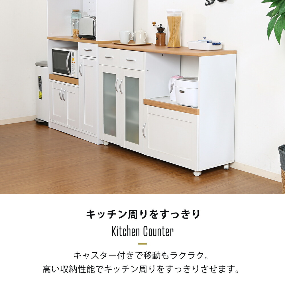 最新 ホワイト 食器棚 / キッチンまわり収納 ✨️Rebbeca✨️ホワイト