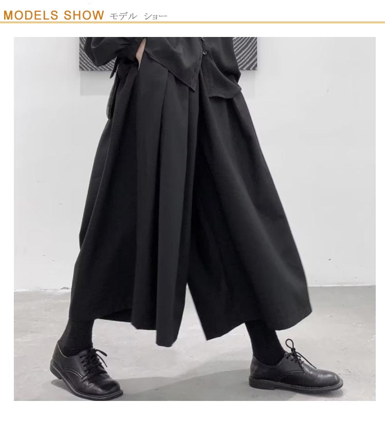 楽天市場】袴パンツ メンズ ワイドパンツ ハカマパンツ 9分丈 袴