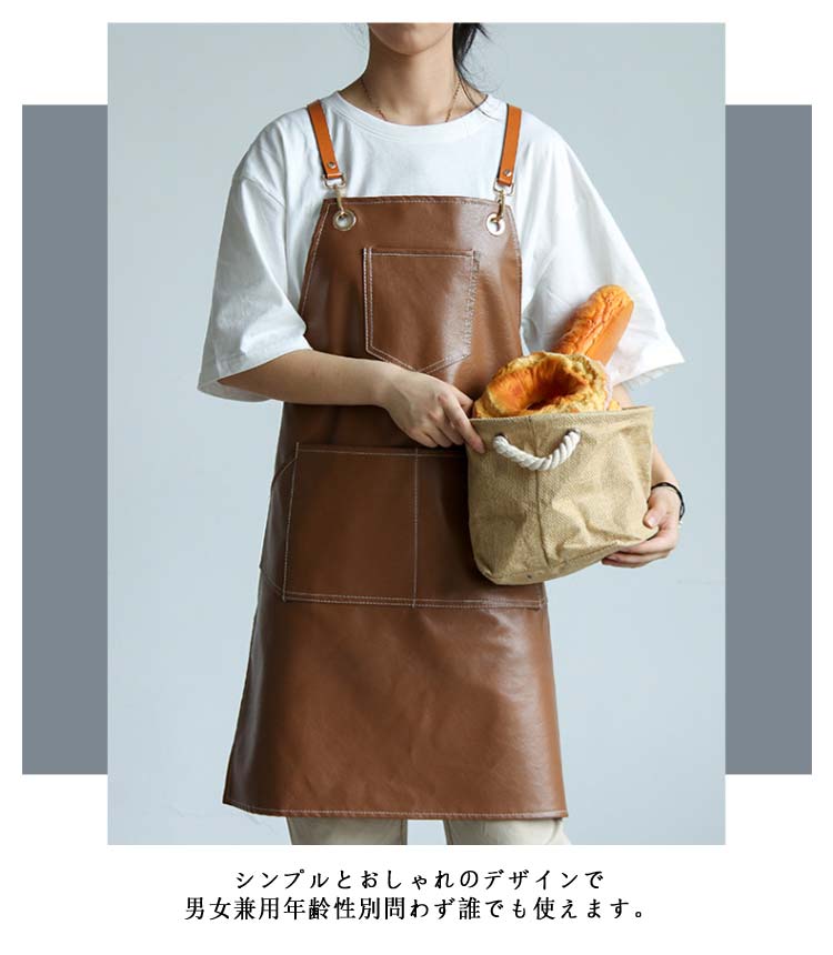 楽天市場】レザー調 エプロン メンズ 防水エプロン PUレザー エプロン