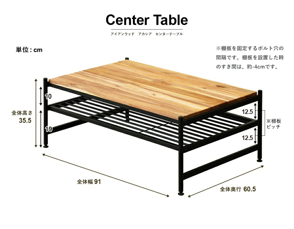 center_table_11.jpg