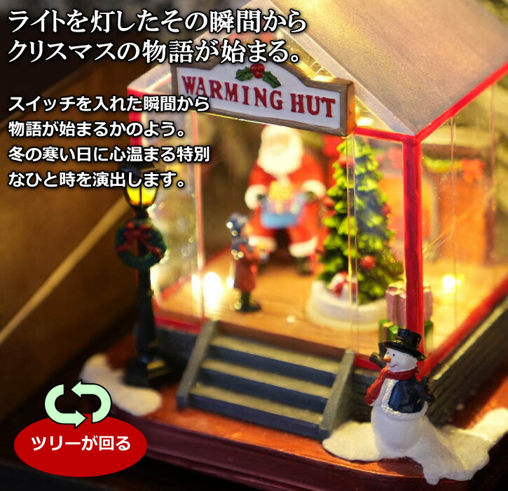 楽天市場】クリスマス オブジェ 置物 デコレーション ダルトン LED